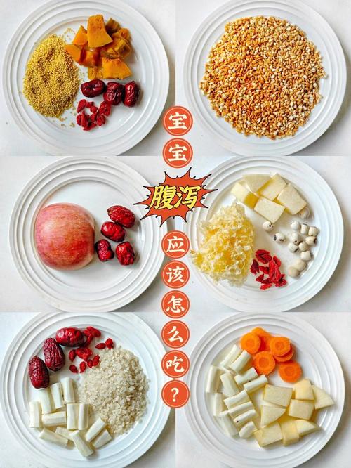 第三代助孕妇与宝宝宝拉稀吃什么辅食